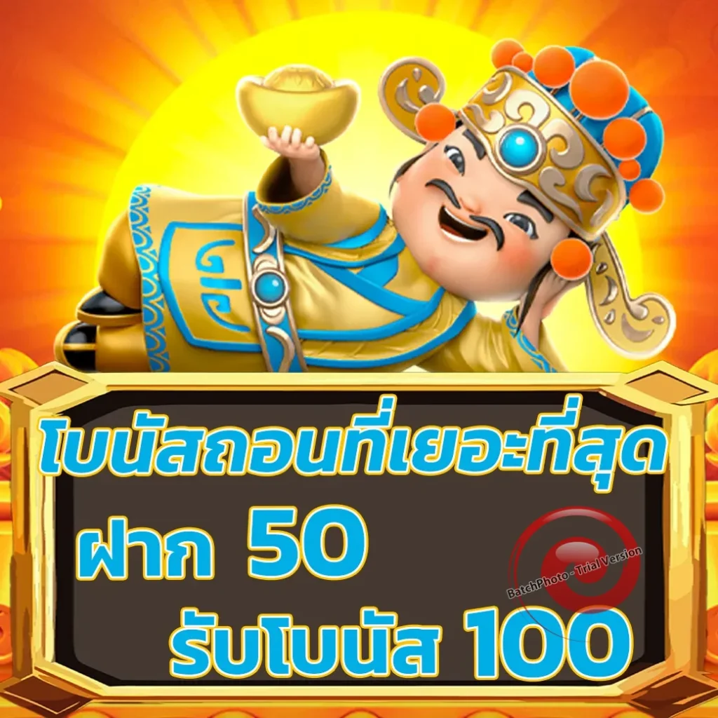 aba แตกหนัก
